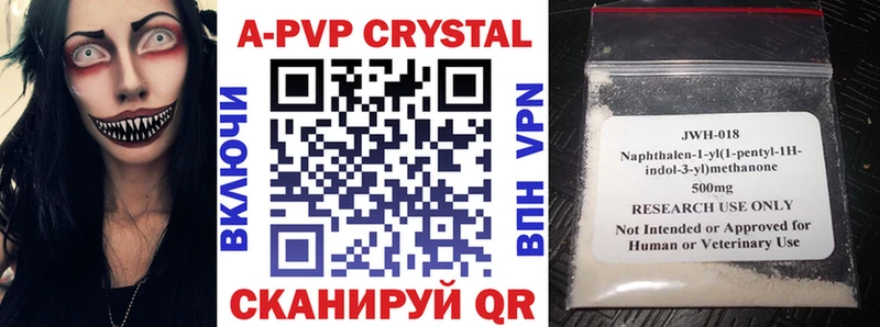 Alfa_PVP СК Купить закладки Соликамск