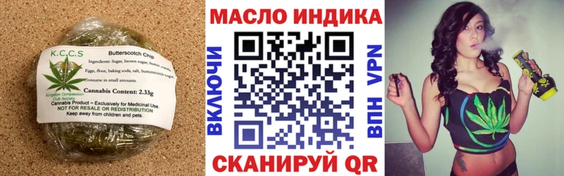 Купить закладки Соликамск Canna-Cookies марихуана