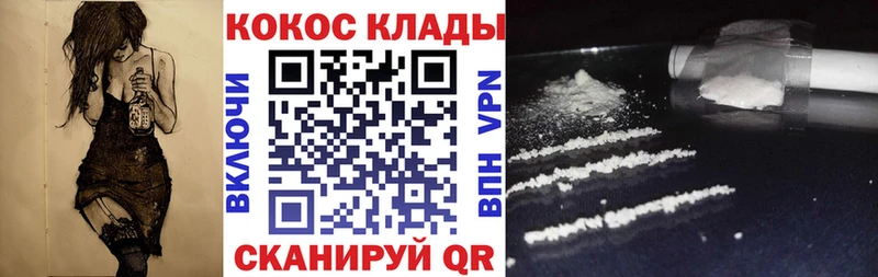 COCAIN Колумбийский Соликамск