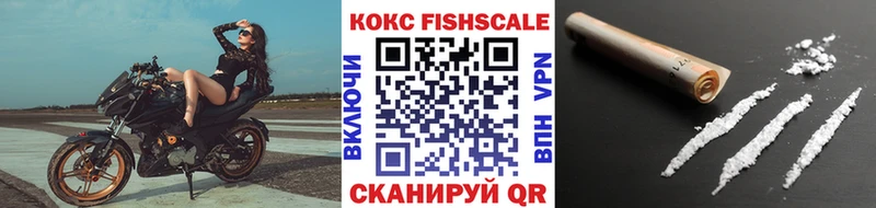 Cocaine 99%  Купить где  Соликамск 