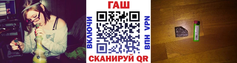 Купить  Соликамск  ГАШИШ гашик 