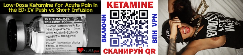 Купить закладки  Соликамск  КЕТАМИН VHQ 