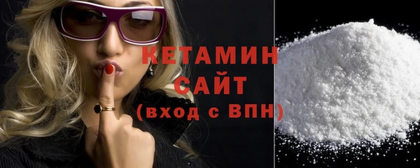 MDMA Белокуриха