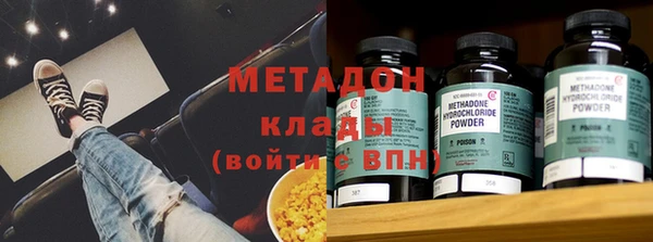 MDMA Белокуриха