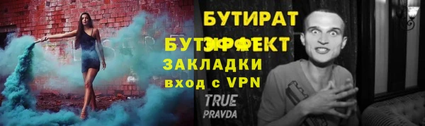 дживик Баксан