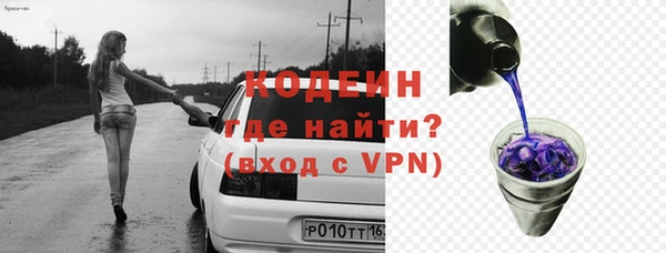 прущая мука Богородск