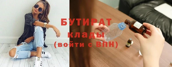 соль ск Богданович