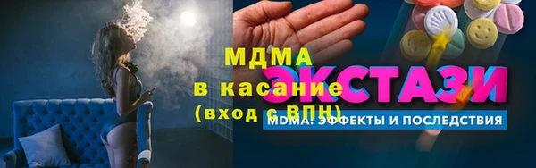 MDMA Белокуриха
