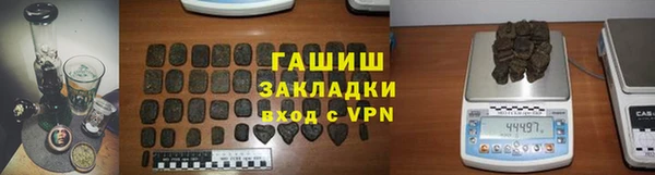 MDMA Белокуриха