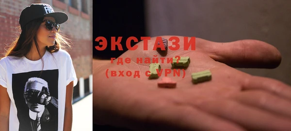 MDMA Белокуриха