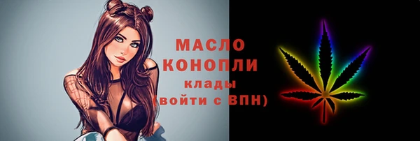 MDMA Белокуриха