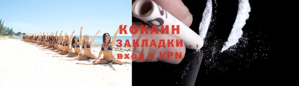 дживик Беломорск