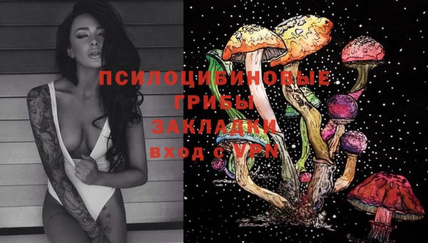 MDMA Белоозёрский