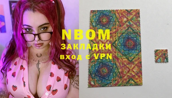 MDMA Белокуриха