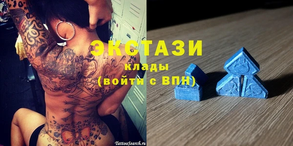 MDMA Белоозёрский