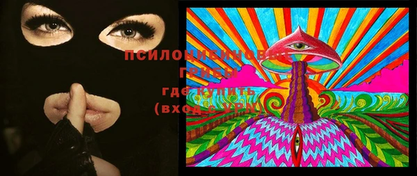 MDMA Белоозёрский