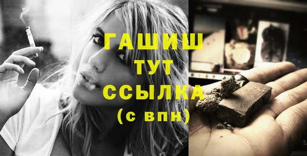 метамфетамин Бронницы