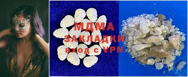 MDMA Белокуриха