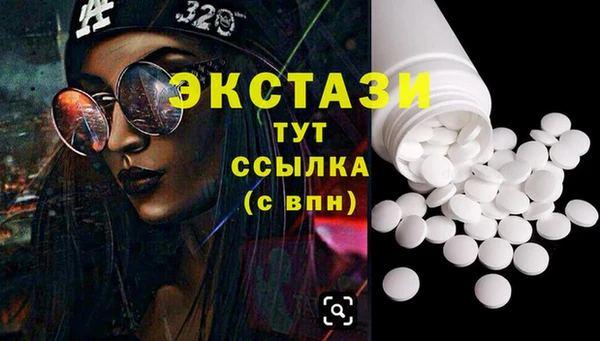 MDMA Белокуриха