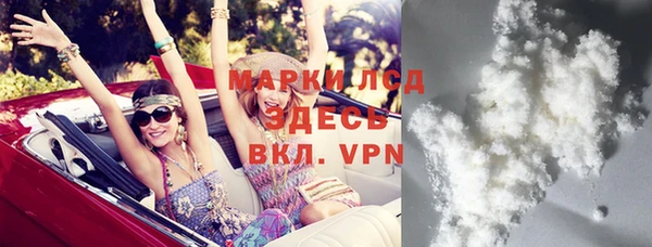 MDMA Белоозёрский