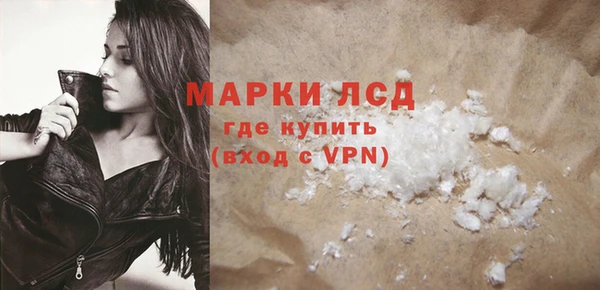 MDMA Белоозёрский