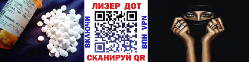 Купить Соликамск LSD-25 экстази ecstasy
