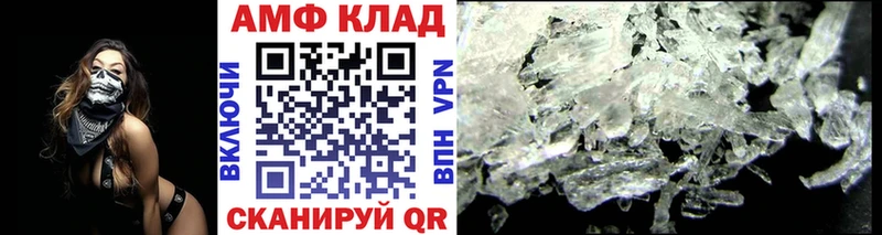 Первитин Methamphetamine Купить где Соликамск