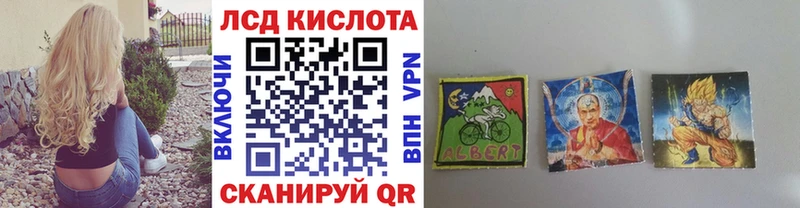 Марки N-bome 1500мкг Купить где Соликамск