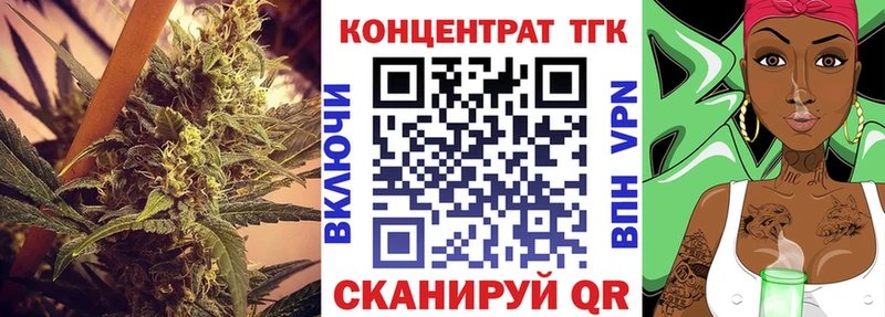 Купить  Соликамск  Дистиллят ТГК концентрат 